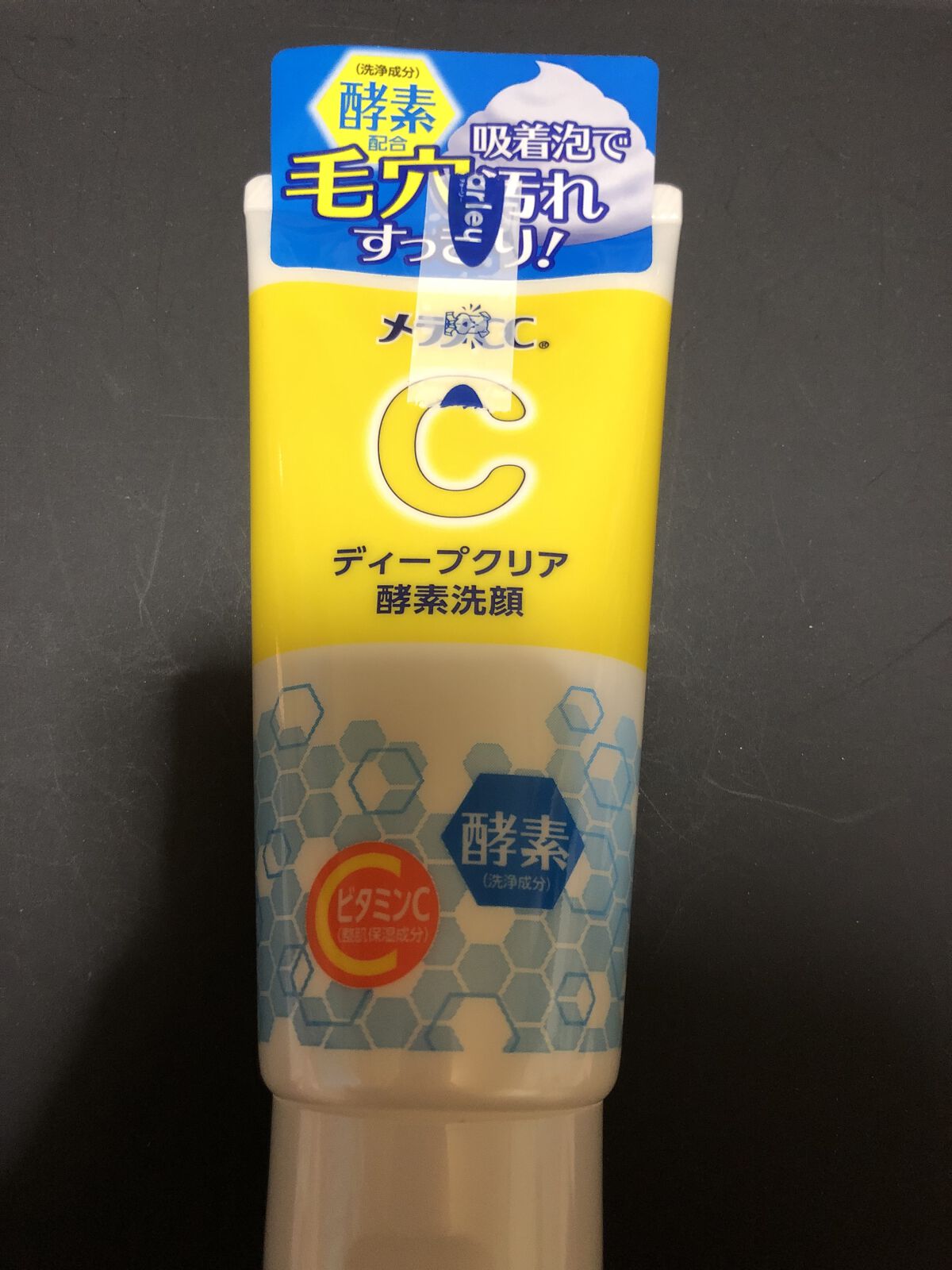 リップアーマー/KiSS/口紅を使ったクチコミ（1枚目）