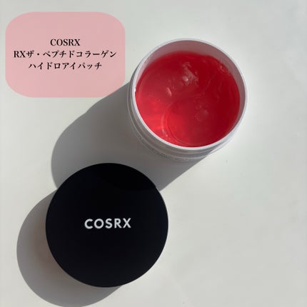 RXザ・ペプチドコラーゲン ハイドロゲルアイパッチ/COSRX/アイケア・アイクリームを使ったクチコミ(2枚目)