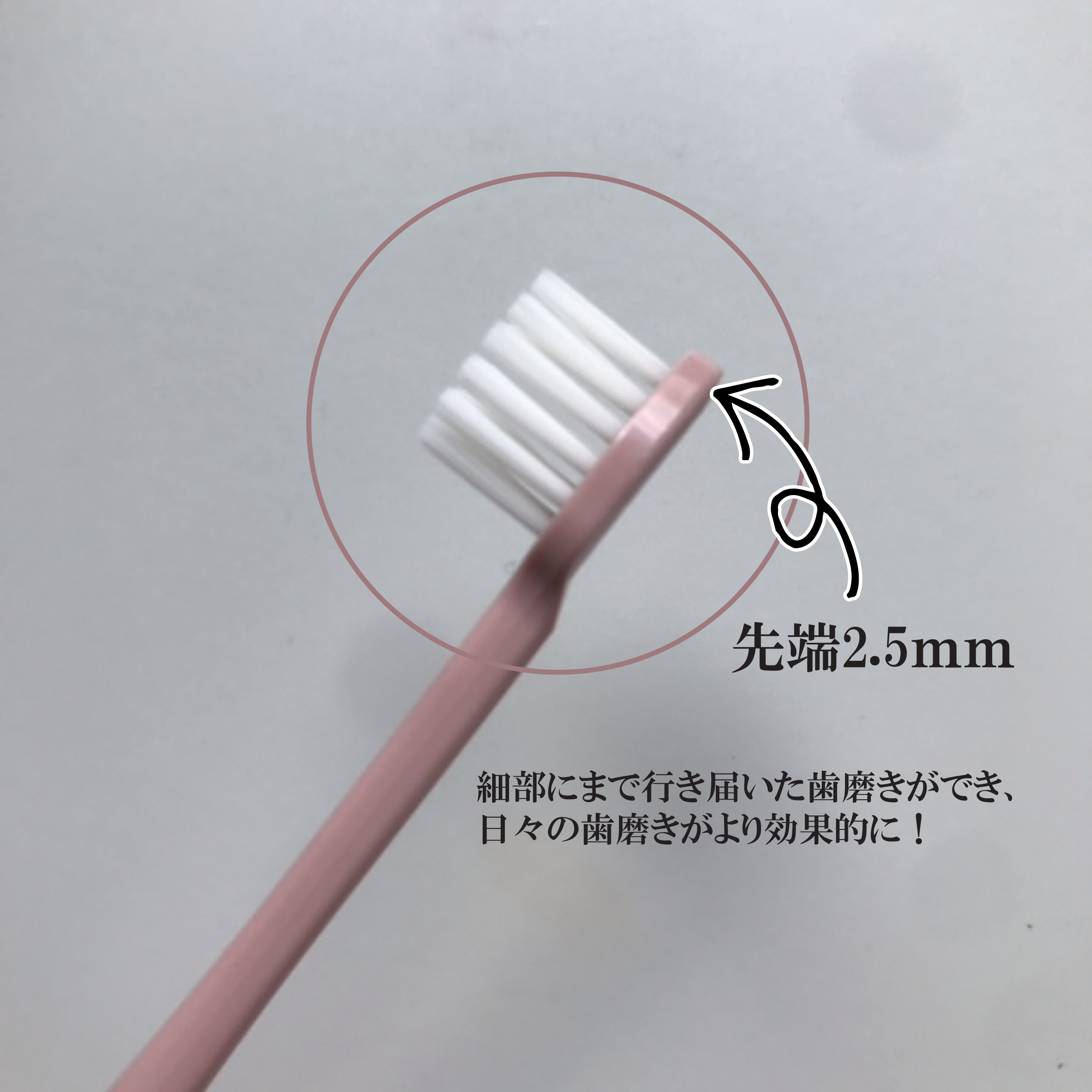 オーラツープレミアムハブラシ　なめらかフィット/オーラツー/歯ブラシを使ったクチコミ（2枚目）