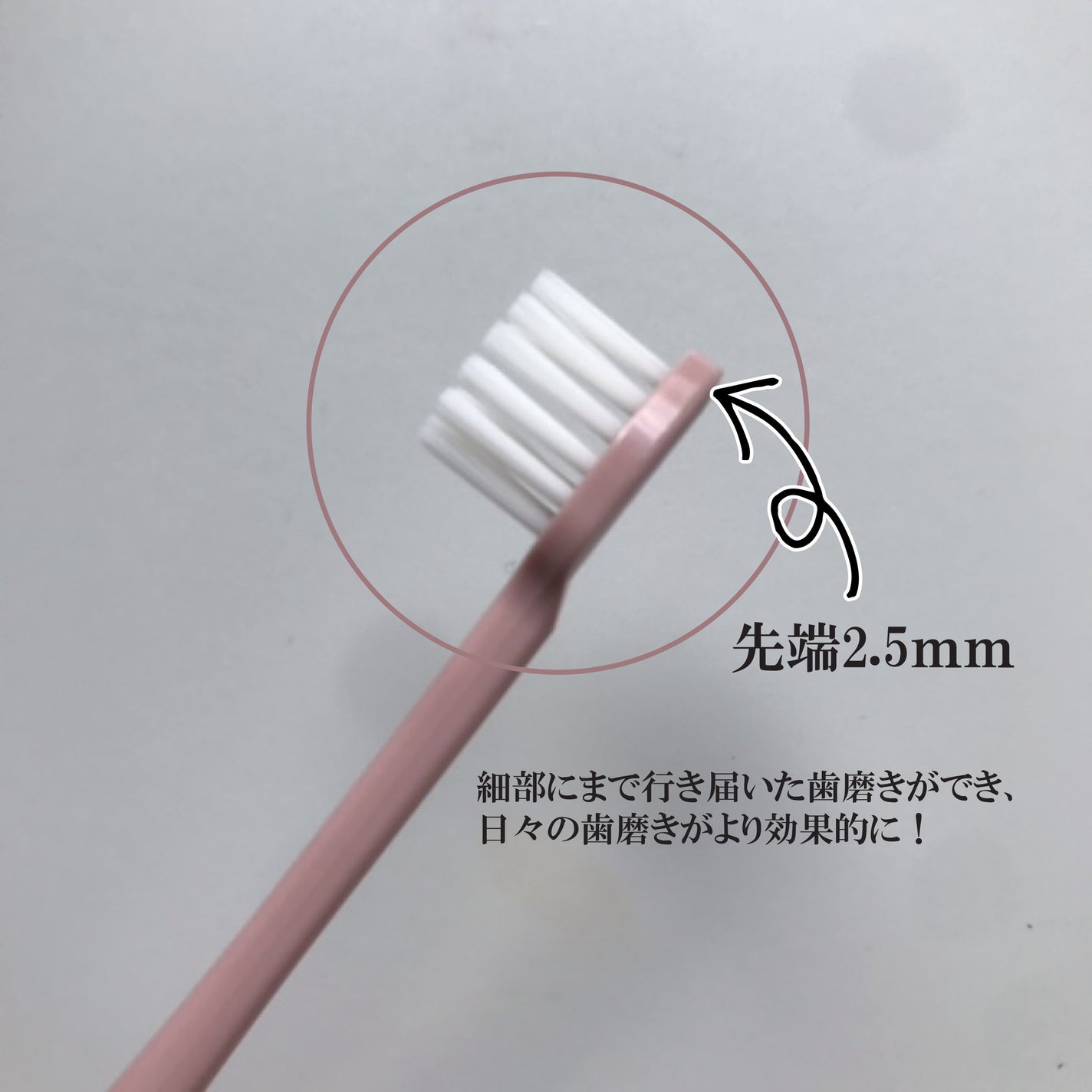 オーラツープレミアムハブラシ なめらかフィット/オーラツー/歯ブラシを使ったクチコミ(2枚目)