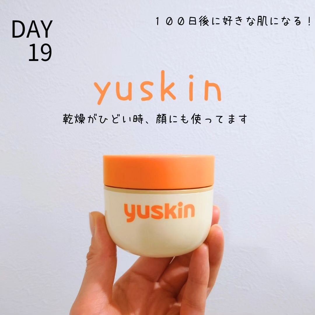 ユースキン/ユースキン/ボディクリームを使ったクチコミ(1枚目)