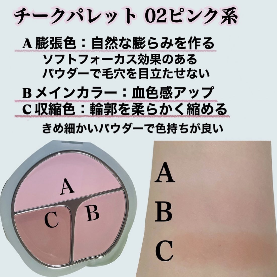 TIMAGE  3色チークパレット/TIMAGE/パウダーチークを使ったクチコミ（2枚目）