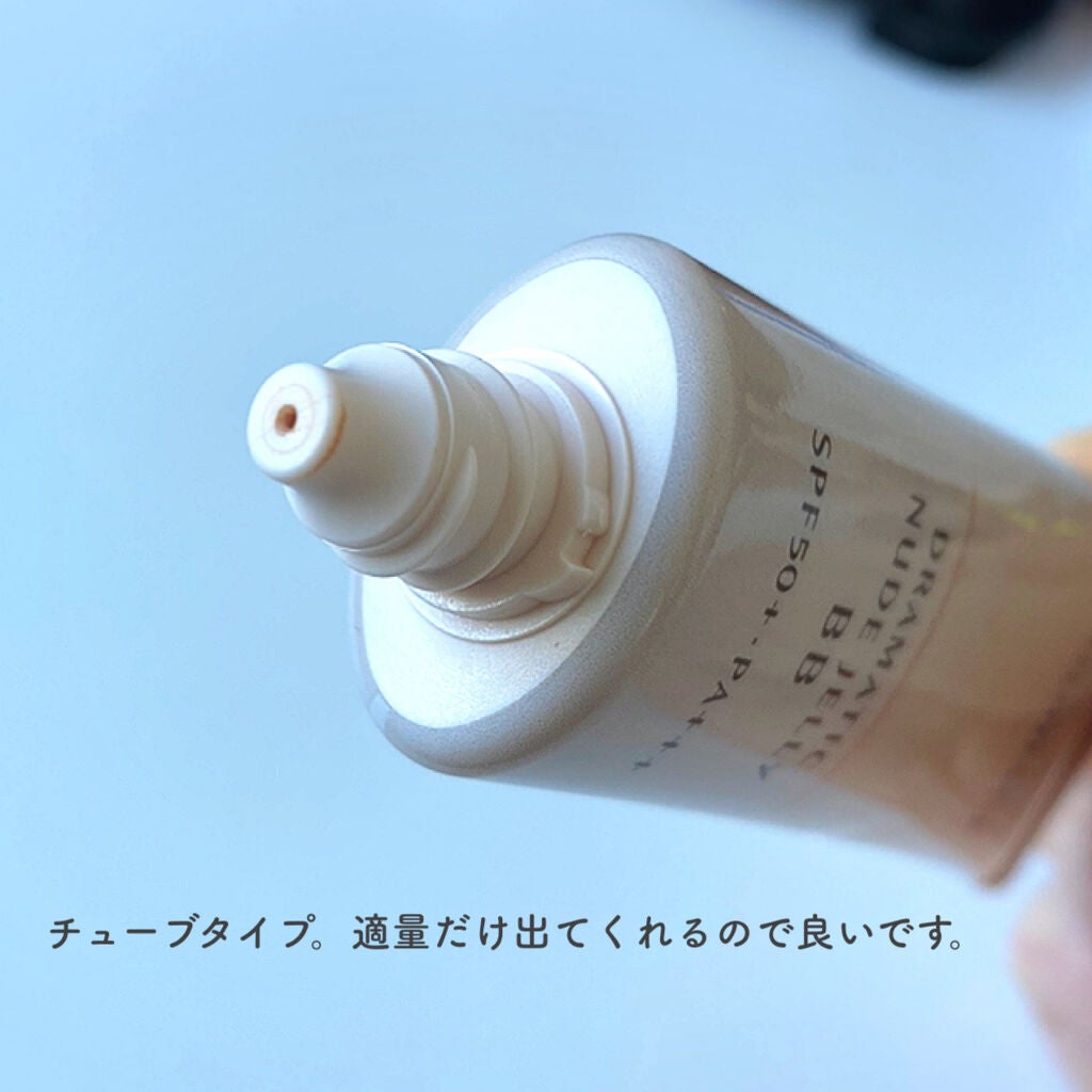 ドラマティック ヌードジェリーBB/マキアージュ/BBクリームを使ったクチコミ(3枚目)