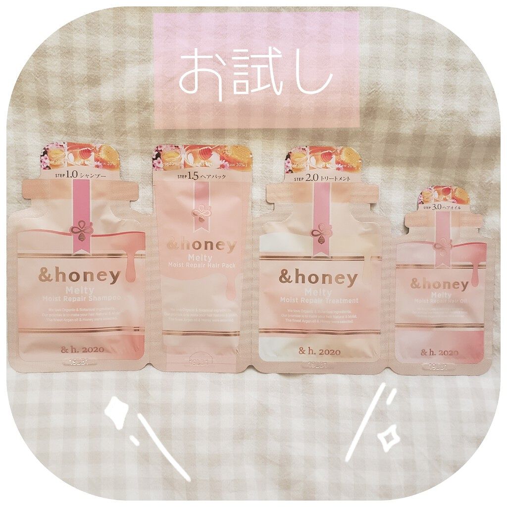 &honey メルティ モイストリペア ヘアオイル 3.0/&honey/ヘアオイルを使ったクチコミ(2枚目)