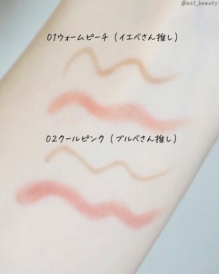 元限界OLあおい on LIPS 「@ao1_beauty【ぷっくり唇製造機】カラーグラムってほ..」(4枚目)