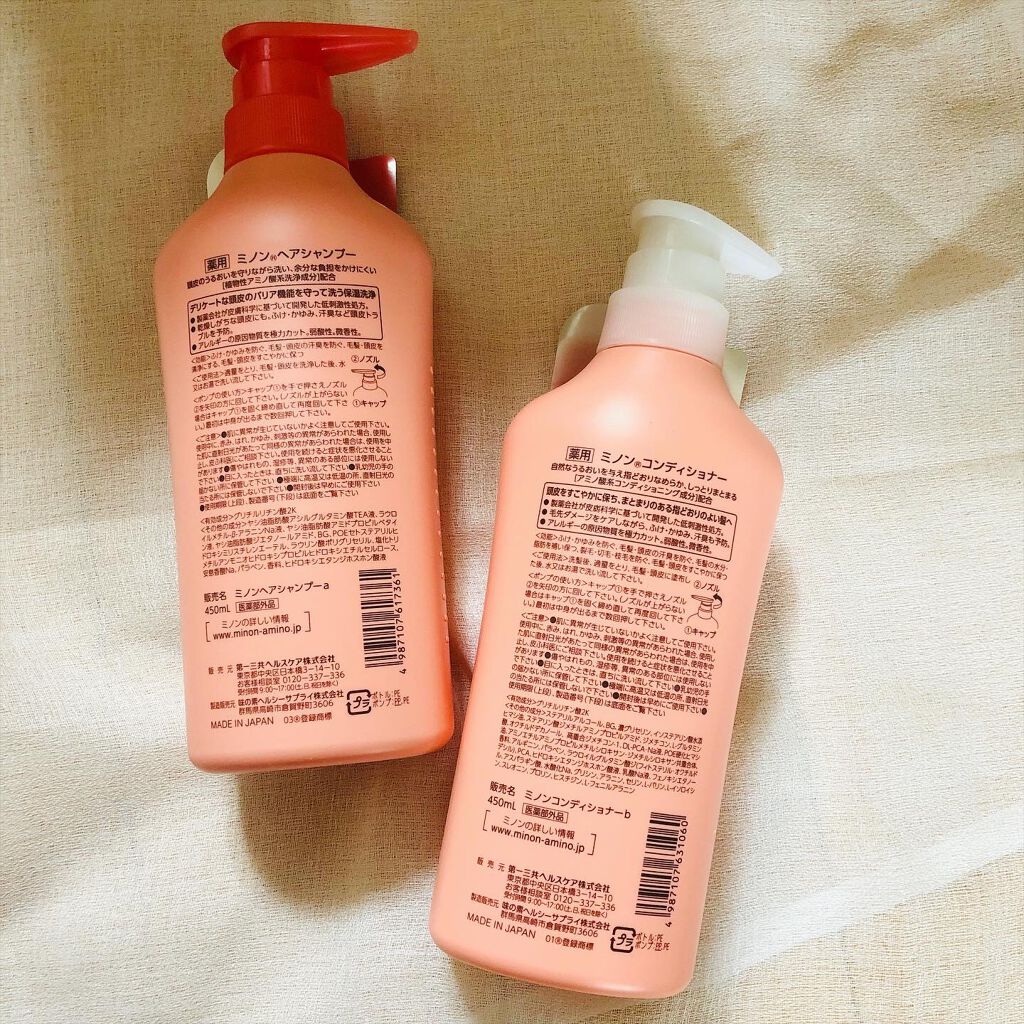 ミノン薬用ヘアシャンプー／薬用コンディショナー/ミノン/市販シャンプーを使ったクチコミ（2枚目）