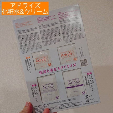 を使ったクチコミ(3枚目)