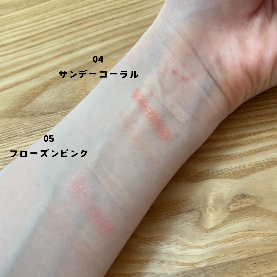  シュガー トゥインクル デュオ アイ スティック 04 SUNDAY CORAL/PERIPERA/スティックアイシャドウを使ったクチコミ（2枚目）