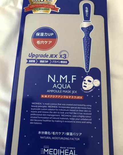 N.M.FアクアアンプルマスクJEX/MEDIHEAL/シートマスク・パックを使ったクチコミ(1枚目)