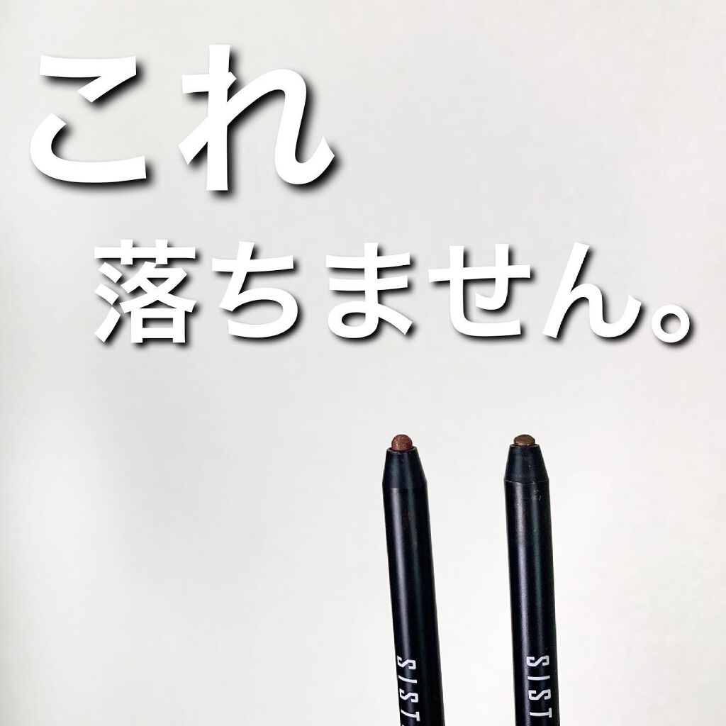 ウォータープルーフペンシルアイライナー/SISTER ANN/ペンシルアイライナーを使ったクチコミ(1枚目)