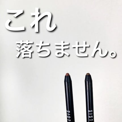 ウォータープルーフペンシルアイライナー/SISTER ANN/ペンシルアイライナーを使ったクチコミ(1枚目)