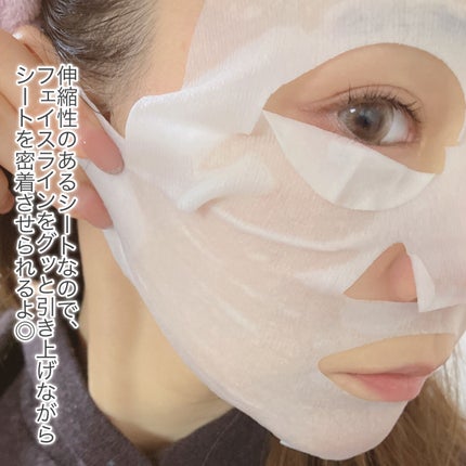 モイスチャー シート マスク/綾花/シートマスク・パックを使ったクチコミ(5枚目)