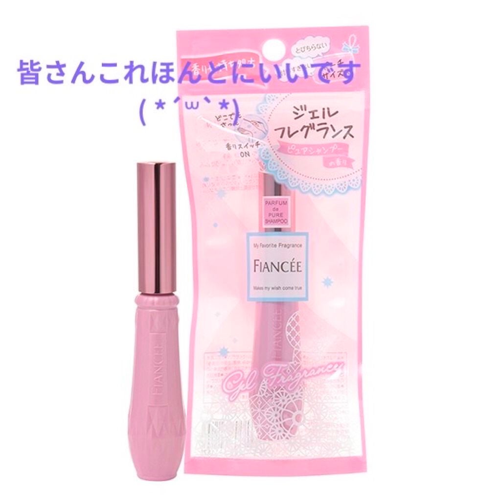 ジェルフレグランス ピュアシャンプーの香り N/フィアンセ/香水(レディース)を使ったクチコミ(1枚目)
