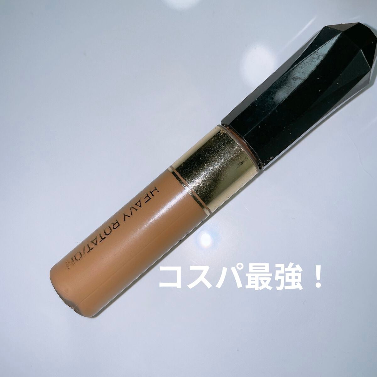 カラーリングアイブロウ/ヘビーローテーション/眉マスカラを使ったクチコミ(1枚目)