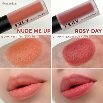 カラーウェア/FEEV/口紅を使ったクチコミ(4枚目)