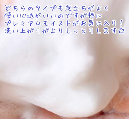 バウンシア ボディソープ ホワイトソープの香り/Bouncia/ボディソープを使ったクチコミ(4枚目)