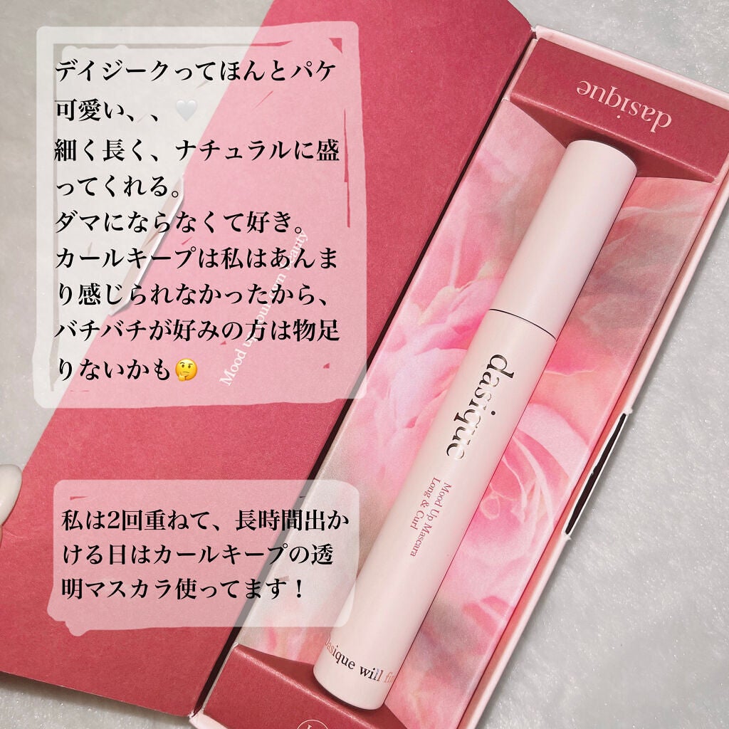 ムードアップマスカラ ロング&カール/dasique/マスカラを使ったクチコミ(2枚目)