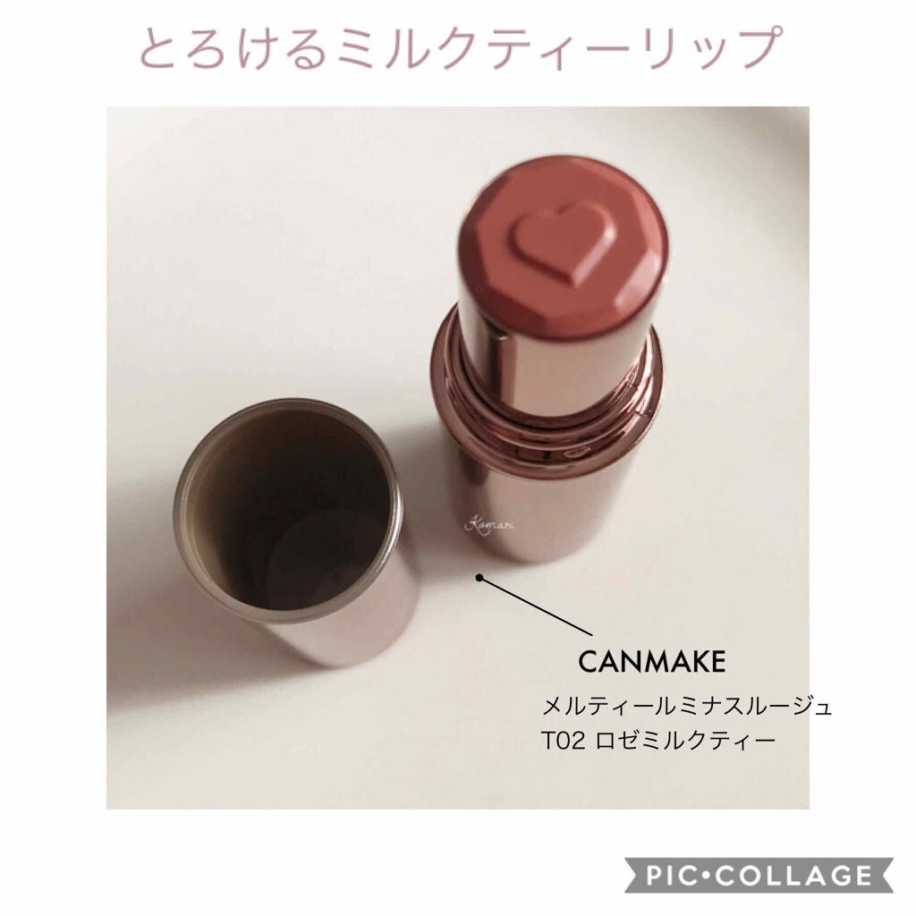 メルティールミナスルージュ(ティントタイプ)/キャンメイク/リップティントを使ったクチコミ(1枚目)