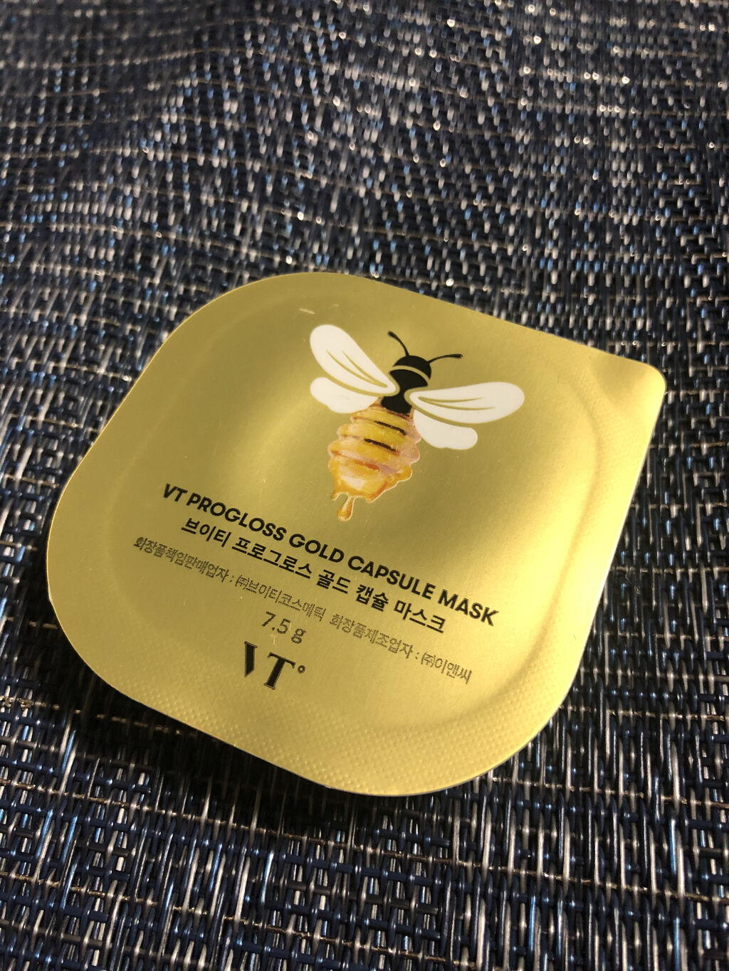 プログロス カプセルマスク/VT/洗い流すパック・マスクを使ったクチコミ（1枚目）