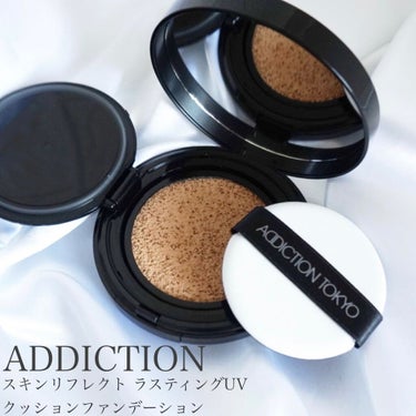 スキンリフレクト ラスティング UV クッションファンデーション 004 Pure Beige/ADDICTION/クッションファンデーションを使ったクチコミ（1枚目）