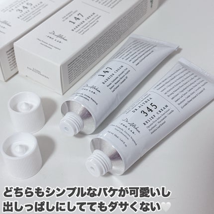 147バリアクリーム/Dr.Althea/フェイスクリームを使ったクチコミ(6枚目)