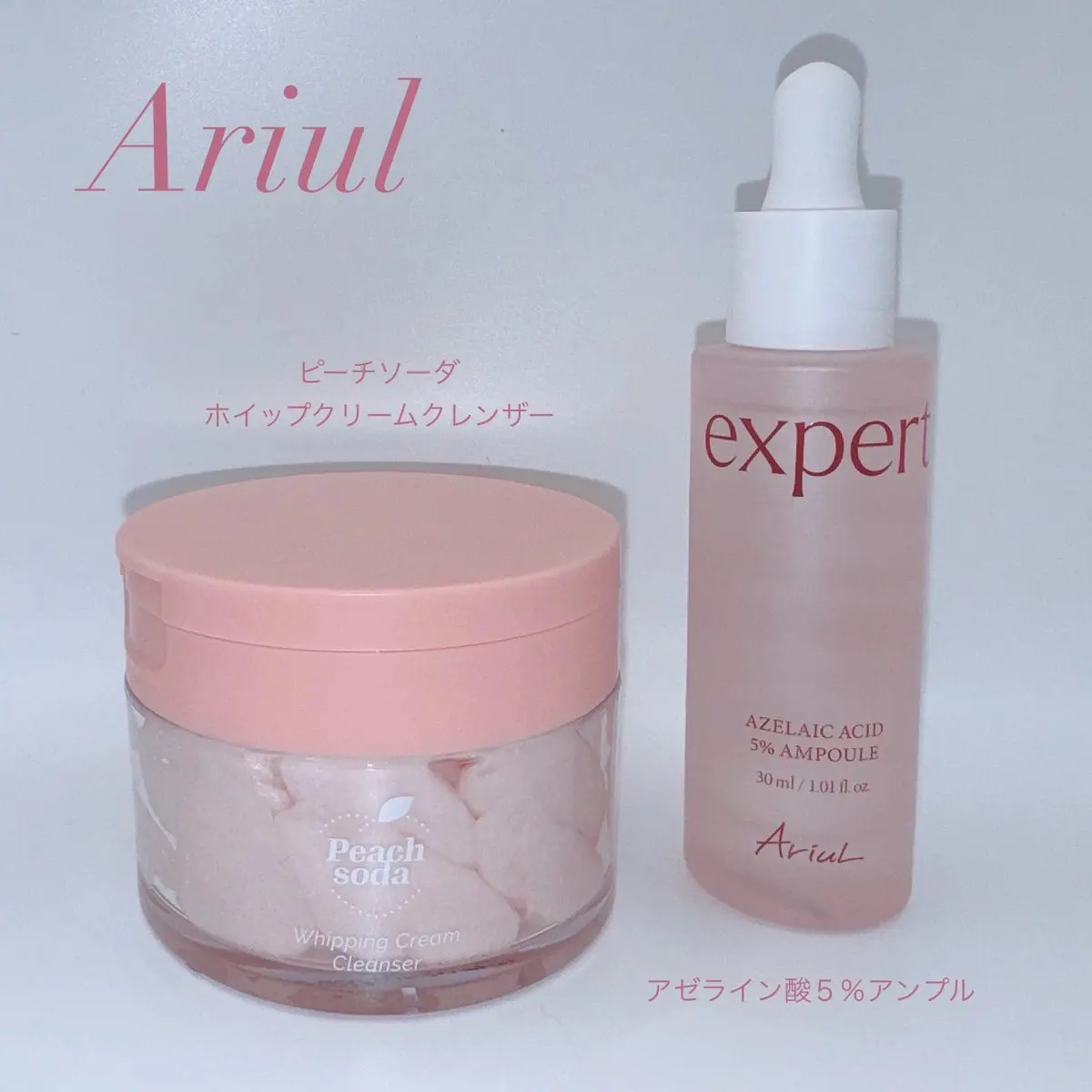 エキスパートアゼライン酸5％アンプル/Ariul/美容液を使ったクチコミ（1枚目）