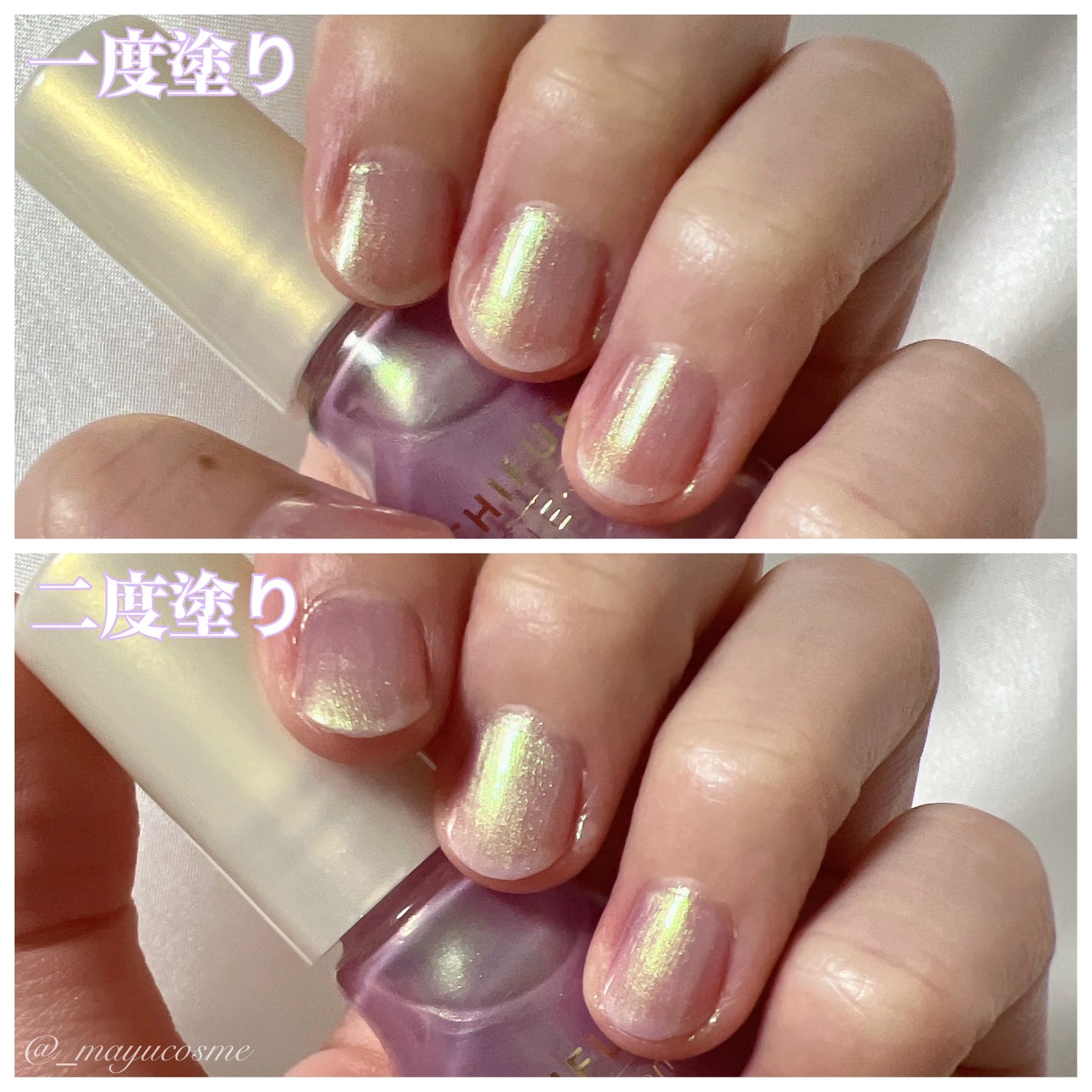 ネイル エナメル/ちふれ/マニキュアを使ったクチコミ(2枚目)