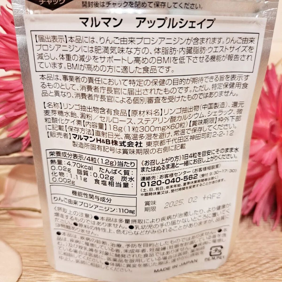 NOGðãã©ãã100ð¿ on LIPS ãã¢ããã«ã·ã§ã€ãðBMIãé«ããªæ¹ãžæè»œã«ãµã€ãºããŠã³ãç®æã..ãïŒ2æç®ïŒ