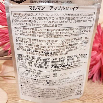 を使ったクチコミ(2枚目)