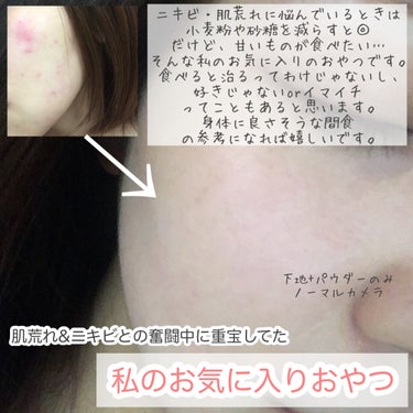 いちか on LIPS 「食べても罪悪感ゼロ！私のお気に入りおやつ🍪※写真に載せた栄養素..」（1枚目）