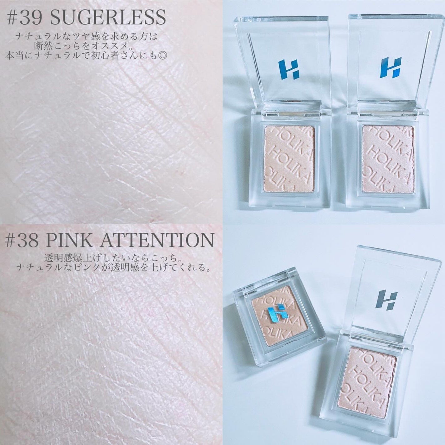 マイフェイブムードアイパレット 9カラー/HOLIKA HOLIKA/アイシャドウパレットを使ったクチコミ(7枚目)