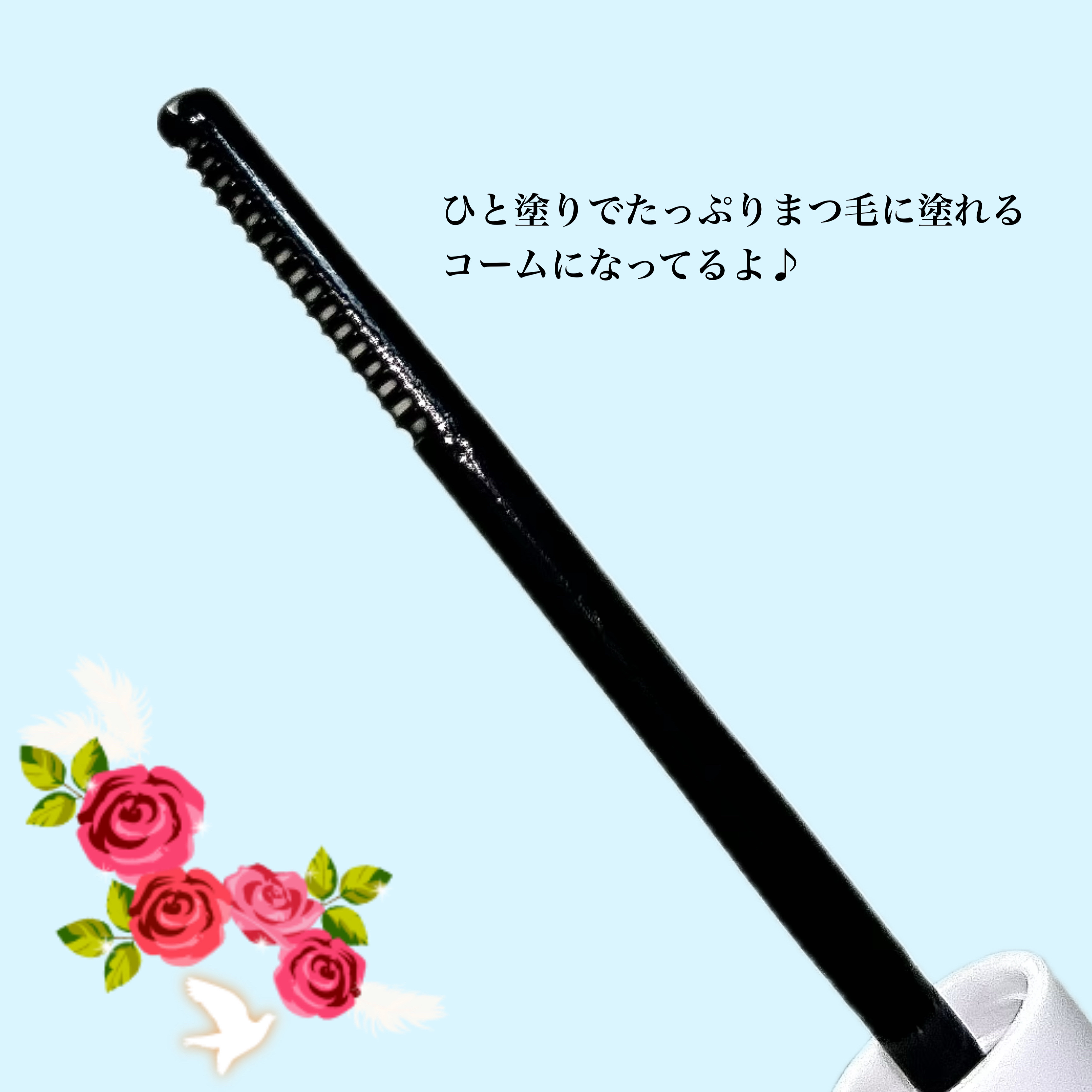 ヒロインメイクＳＰ スピーディーマスカラリムーバー/ヒロインメイク/ポイントメイクリムーバーを使ったクチコミ（3枚目）