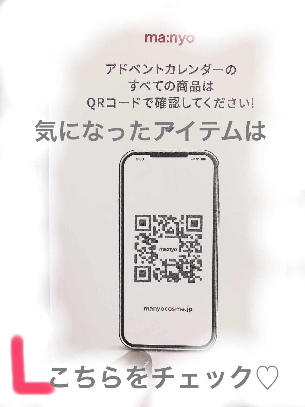 ティーツリーハーブオイル/manyo/フェイスオイルを使ったクチコミ（2枚目）