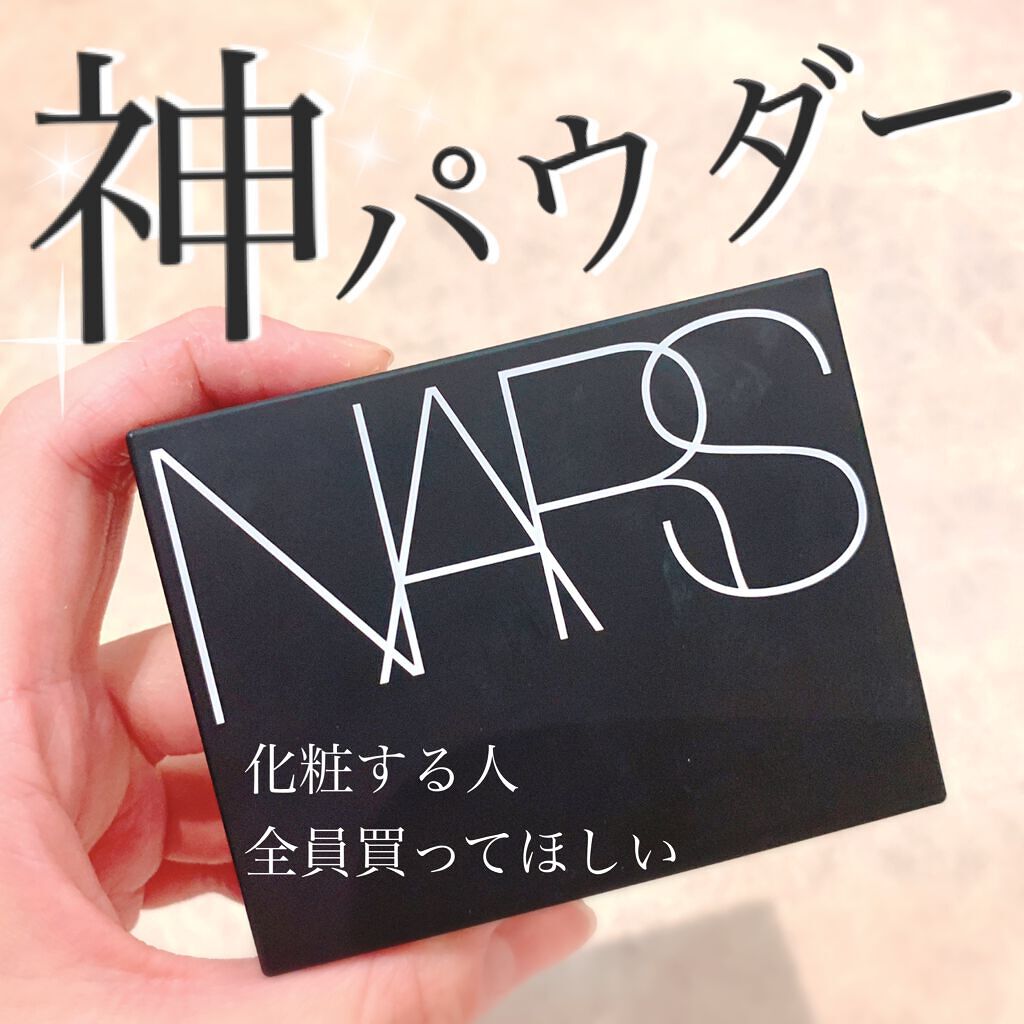 ライトリフレクティングセッティングパウダー　プレスト　N/NARS/プレストパウダーを使ったクチコミ（1枚目）