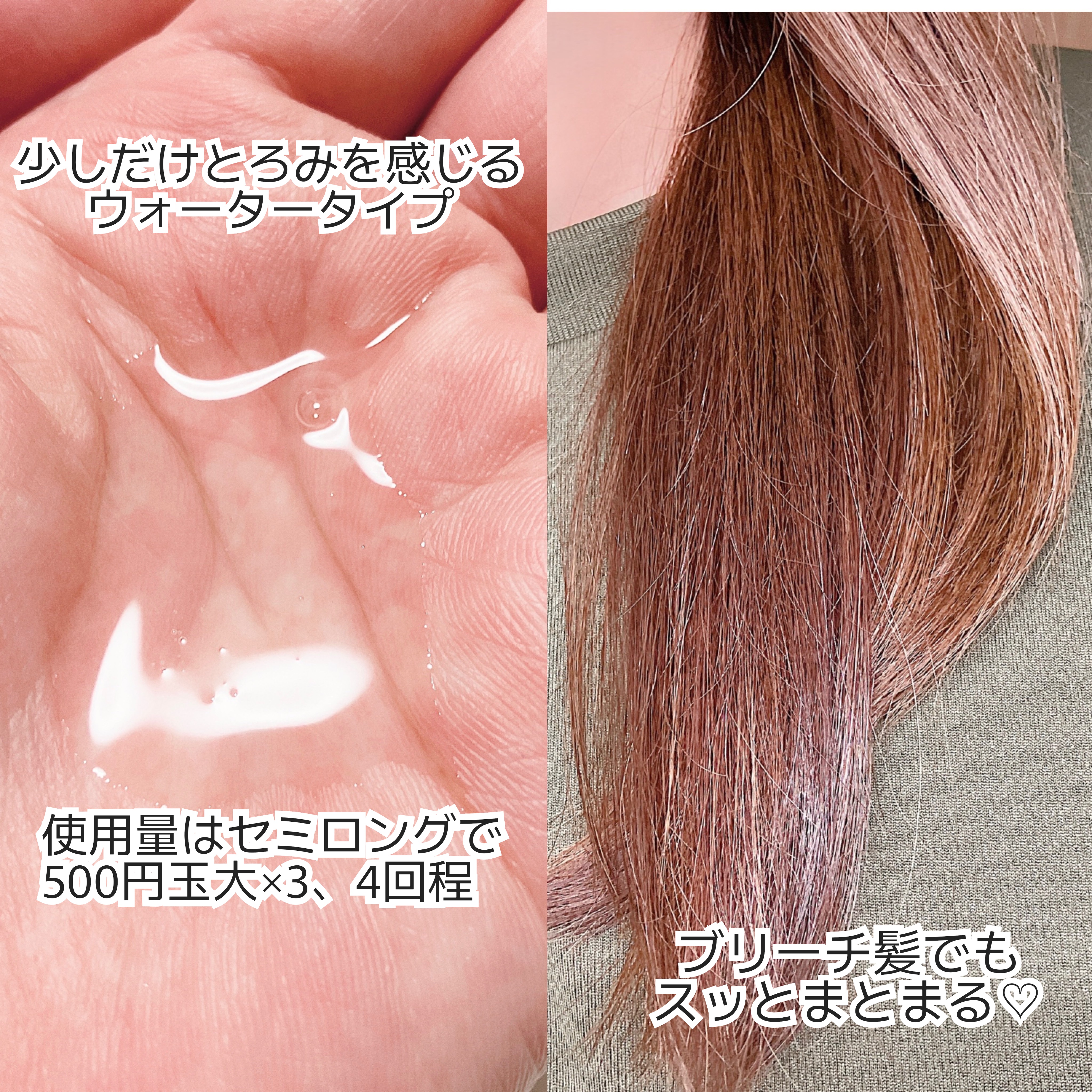 エッセンシャル プレミアム ウォータートリートメント ナチュラルモイスト/エッセンシャル/アウトバストリートメントを使ったクチコミ（3枚目）