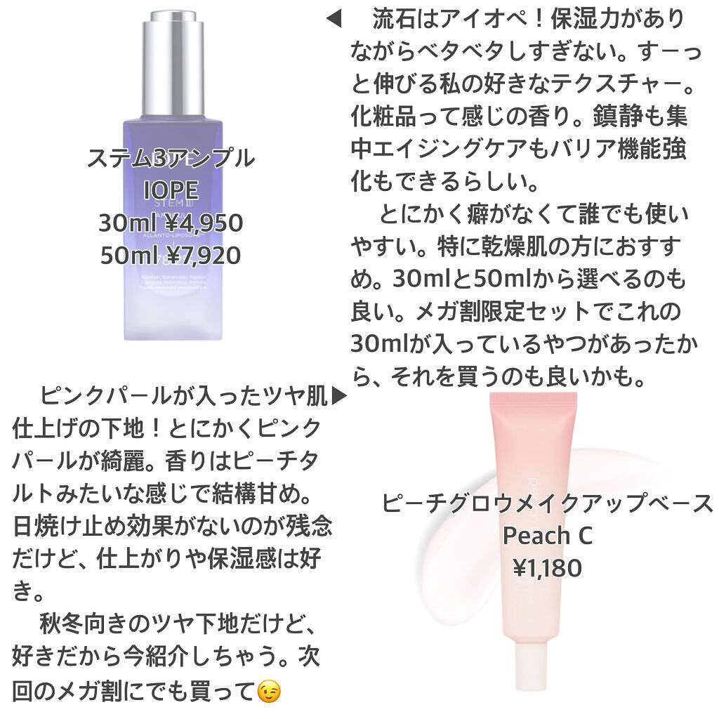 Qoo10 福袋/Qoo10/メイクアップキットを使ったクチコミ（2枚目）