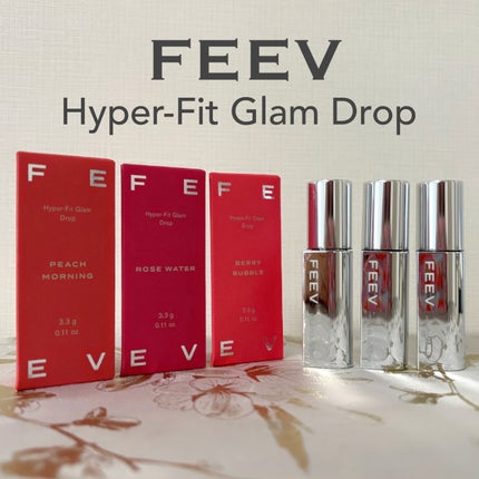 ハイパーフィットグラムドロップ/FEEV/リップグロスを使ったクチコミ(1枚目)