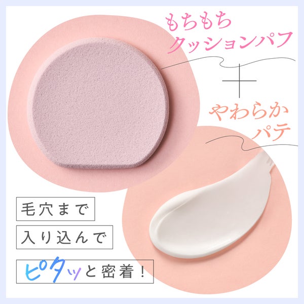 最旬【汗・ニオイ対策】一日ずっと"汗ニオわせない"新タイプ(*1)の制汗アイテムがデビュー!の画像