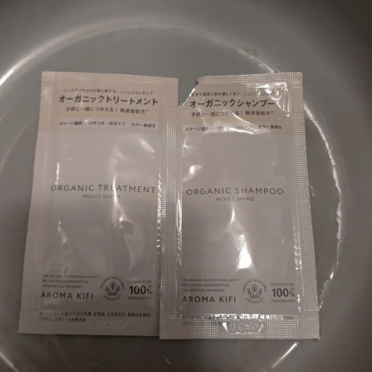 オーガニックシャンプー／トリートメント＜モイストシャイン＞/AROMA KIFI/市販シャンプーを使ったクチコミ（1枚目）