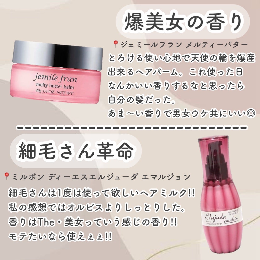 柳屋 あんず油/柳屋あんず油/ヘアオイルを使ったクチコミ(3枚目)