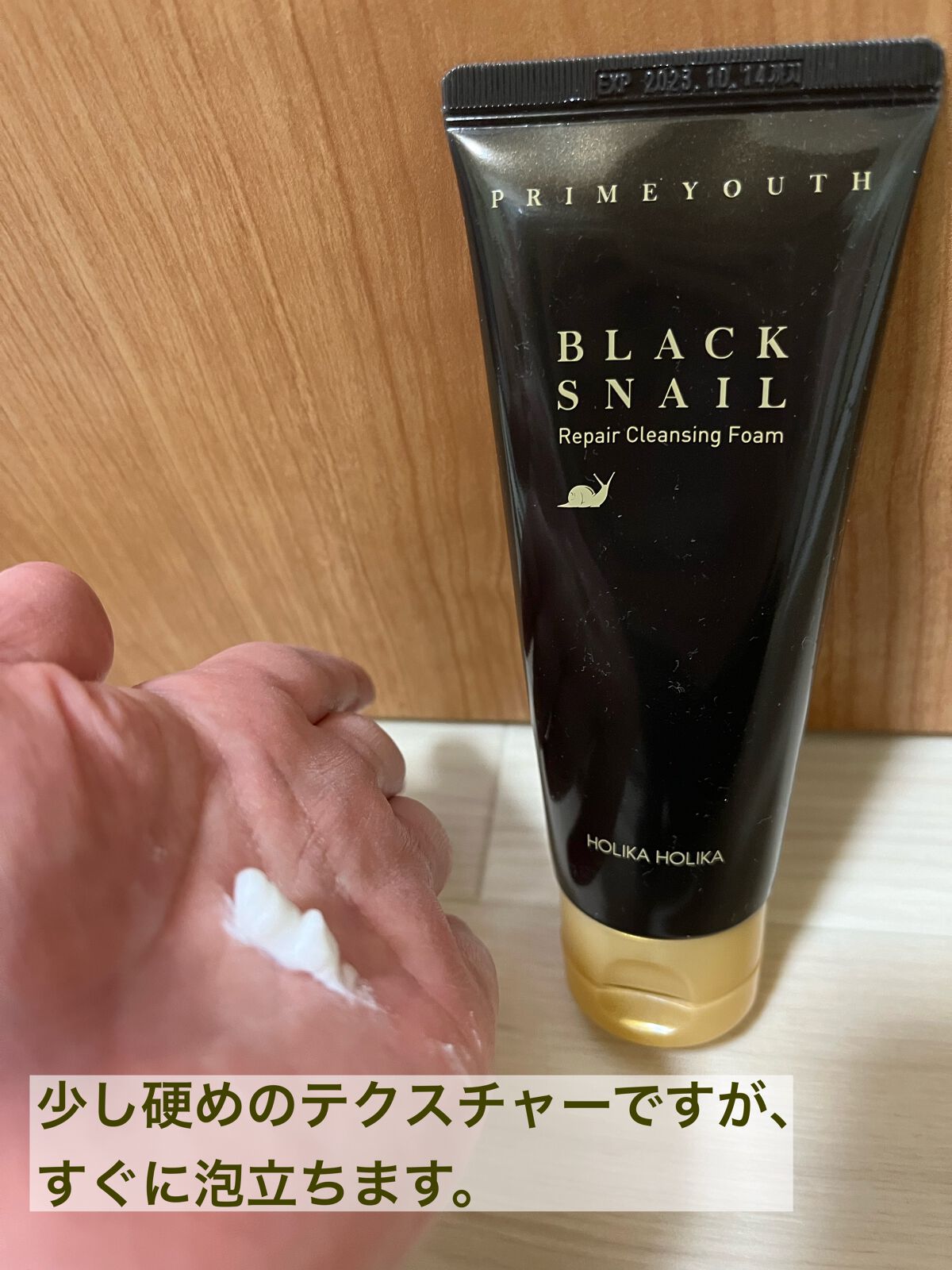 ブラックスネイルリペアクレンジングフォーム/HOLIKA HOLIKA/洗顔フォームを使ったクチコミ（3枚目）