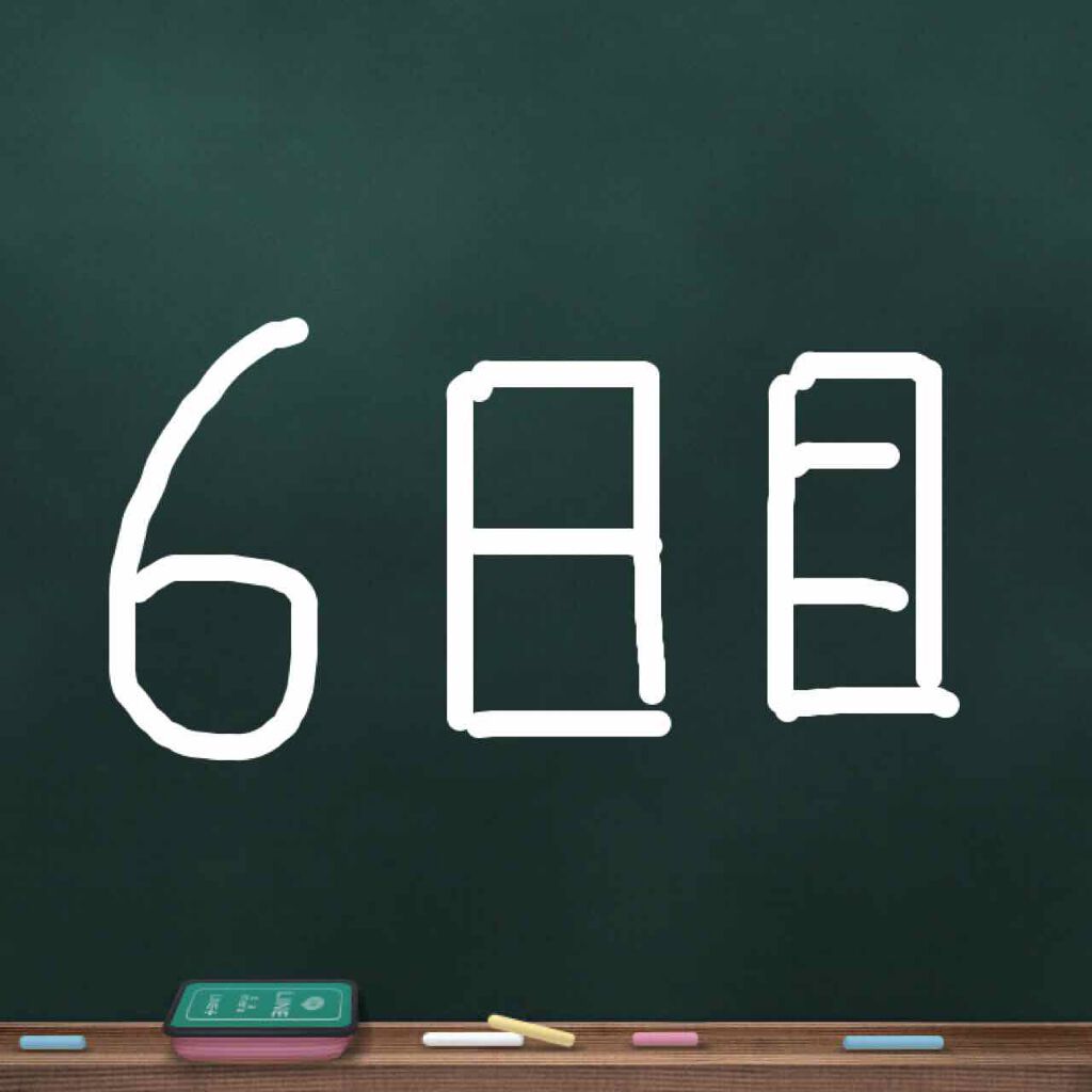 YouTubeを愛す女 on LIPS 「体重51.0Kg(+0.6Kg)朝焼き芋味噌汁昼蒸し鶏目玉焼き..」(1枚目)