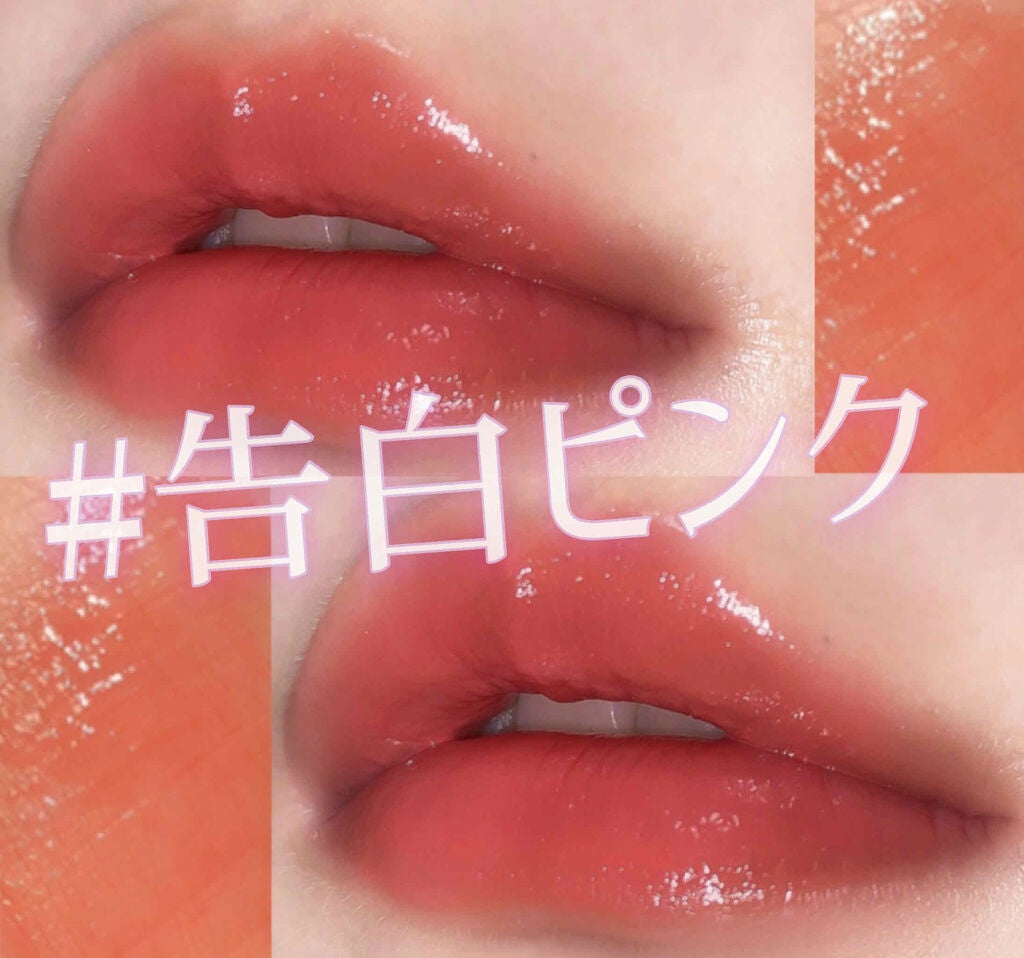 つやぷるリップR/b idol/口紅を使ったクチコミ(1枚目)