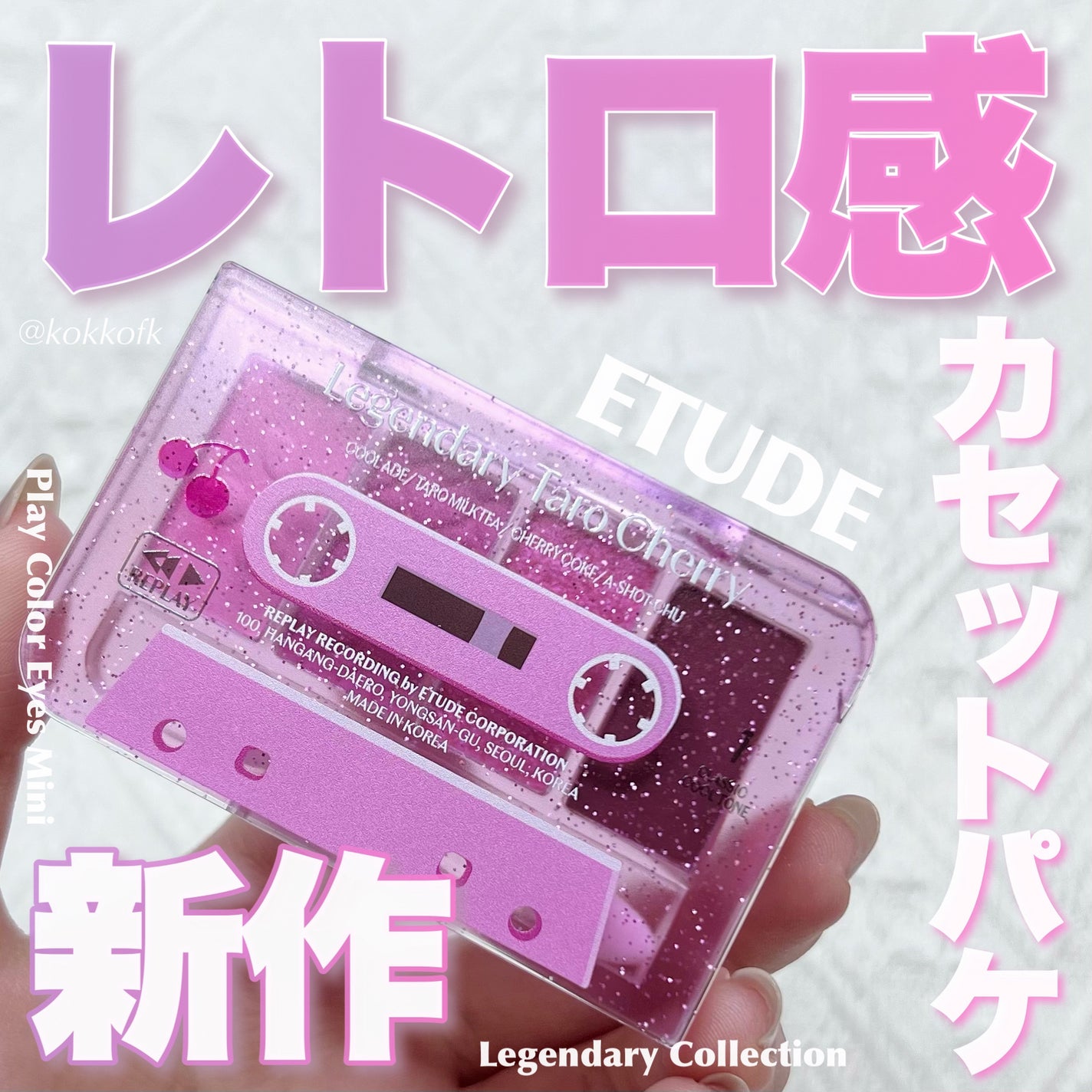 chuuLENS Milk&Tea 1day/chuu LENS/ワンデー(1DAY)カラコンを使ったクチコミ(1枚目)