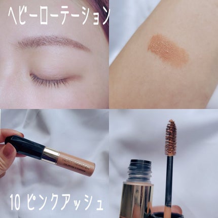 カラーリングアイブロウ/ヘビーローテーション/眉マスカラを使ったクチコミ(1枚目)