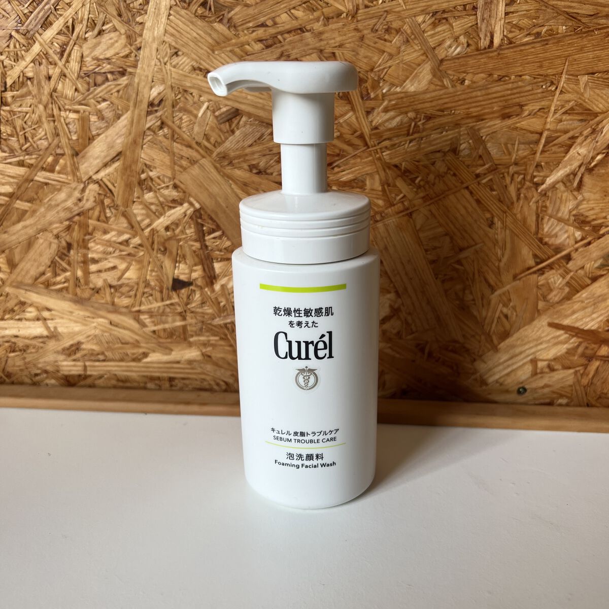 皮脂トラブルケア 泡洗顔料/キュレル/泡洗顔を使ったクチコミ（1枚目）