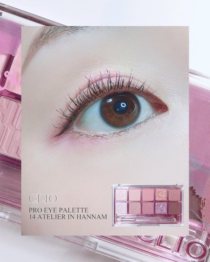 プロ アイ パレット/CLIO/アイシャドウパレットを使ったクチコミ(1枚目)
