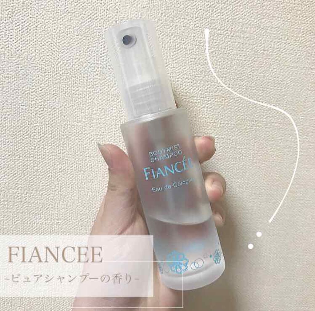 ボディミスト ピュアシャンプーの香り【パッケージリニューアル】/フィアンセ/香水(レディース)を使ったクチコミ（2枚目）
