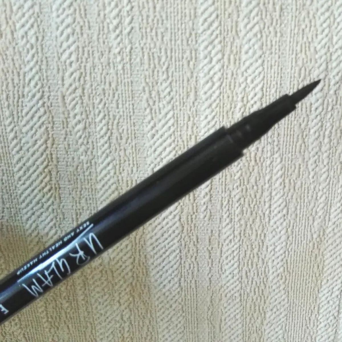  UR GLAM　GEL EYELINER/U R GLAM/ジェルアイライナーを使ったクチコミ（2枚目）