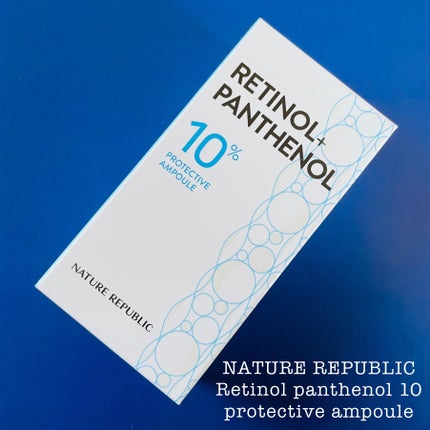 レチノールパンテノール10プロテクティブアンプル/ネイチャーリパブリック/美容液を使ったクチコミ(3枚目)
